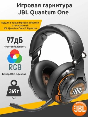 JBL QUANTUM ONE QUANTUM ONE undefined undefined