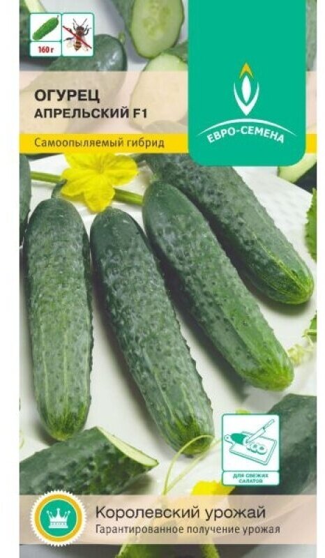 Семена Огурец Апрельский F1 025г Партенокарпический Ранние (Евро-сем)