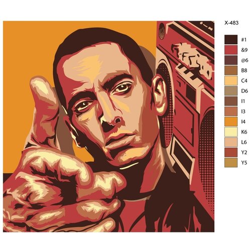 Картина по номерам X-483 Eminem (Эминем) 80x80