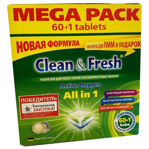 фото Clean & Fresh All in 1 таблетки для посудомоечной машины 60 шт.