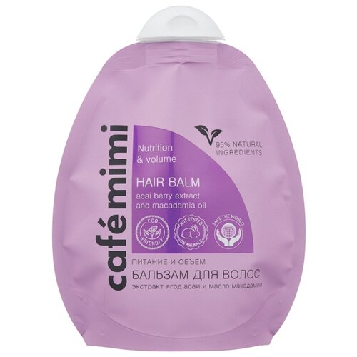 фото Cafe mimi бальзам Питание и объем Cafemimi