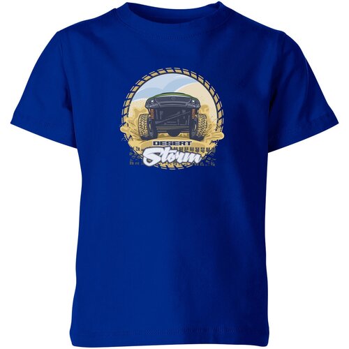 мужская футболка desert storm s желтый Футболка Us Basic, размер 4, синий