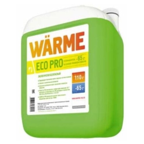 Теплоноситель пропиленгликоль Warme ECO PRO 65 10 л 10 кг теплоноситель антифриз для отопления warme carbo eco 65 10 л