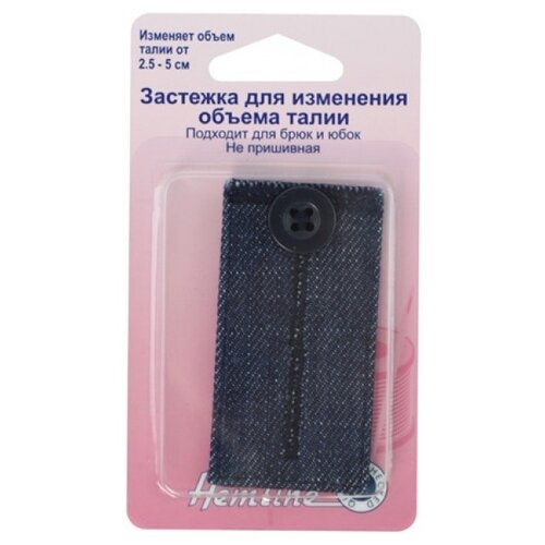фото Hemline застежка для для брюк и юбок 768.dd, темный деним
