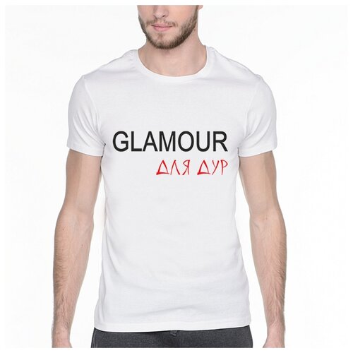 Футболка GLAMOUR для дур. Цвет: белый. Размер: XL