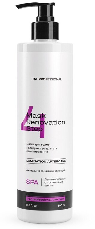 TNL, Renovation Step 4 - маска для волос с шелком (поддержание результата), 500 мл