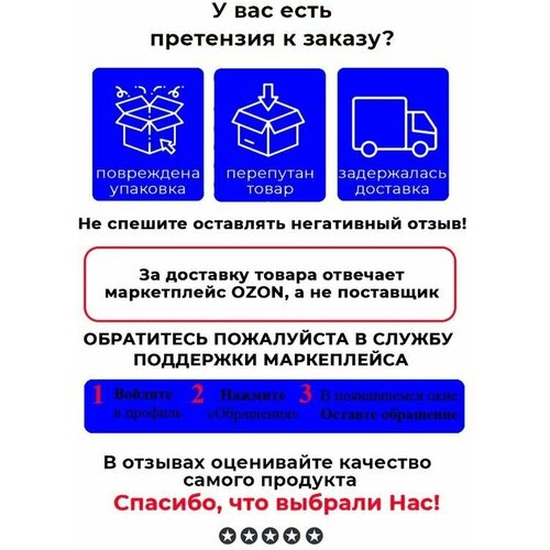 Подкрылок Lada Granta FL Передний Правый