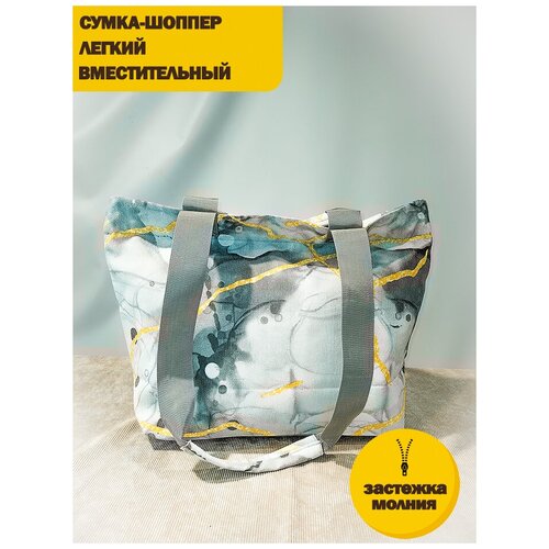 фото Сумка женская через плечо шоппер дорожная пляжная sonnenblume эмма мрамор тканевая хлопок