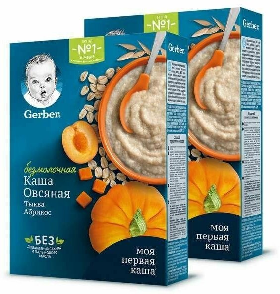 Каша Gerber Овсяная с тыквой и абрикосом безмолочная 180г Nestle - фото №8