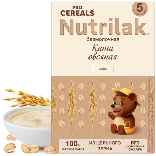 Каша Nutrilak безмолочная PROCEREALS овсяная, с 5 месяцев каша nutrilak procereals молочная пшеничная с яблоком цельнозерновая без сахара с 5 месяцев 200 г