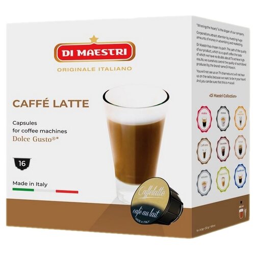 фото Кофе в капсулах Di Maestri Caffe Latte (16 капс.)