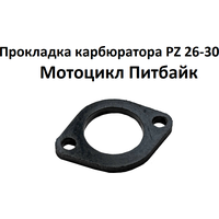 Проставка прокладка карбюратора PZ26 - 30 на мотоцикл питбайк YX150-190 CB/CG 150-250 см3