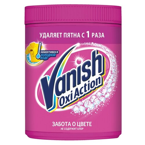 фото Vanish пятновыводитель oxi