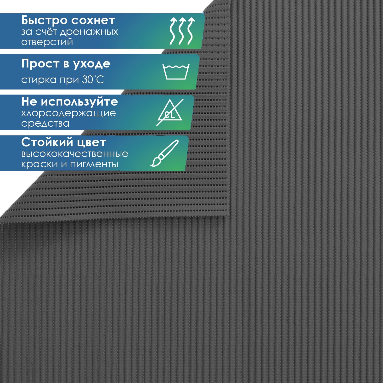 Коврик для ванной комнаты и туалета 50х80см VILINA из вспененного ПВХ безворсовый противоскользящий мягкий однотонный тёмно серый