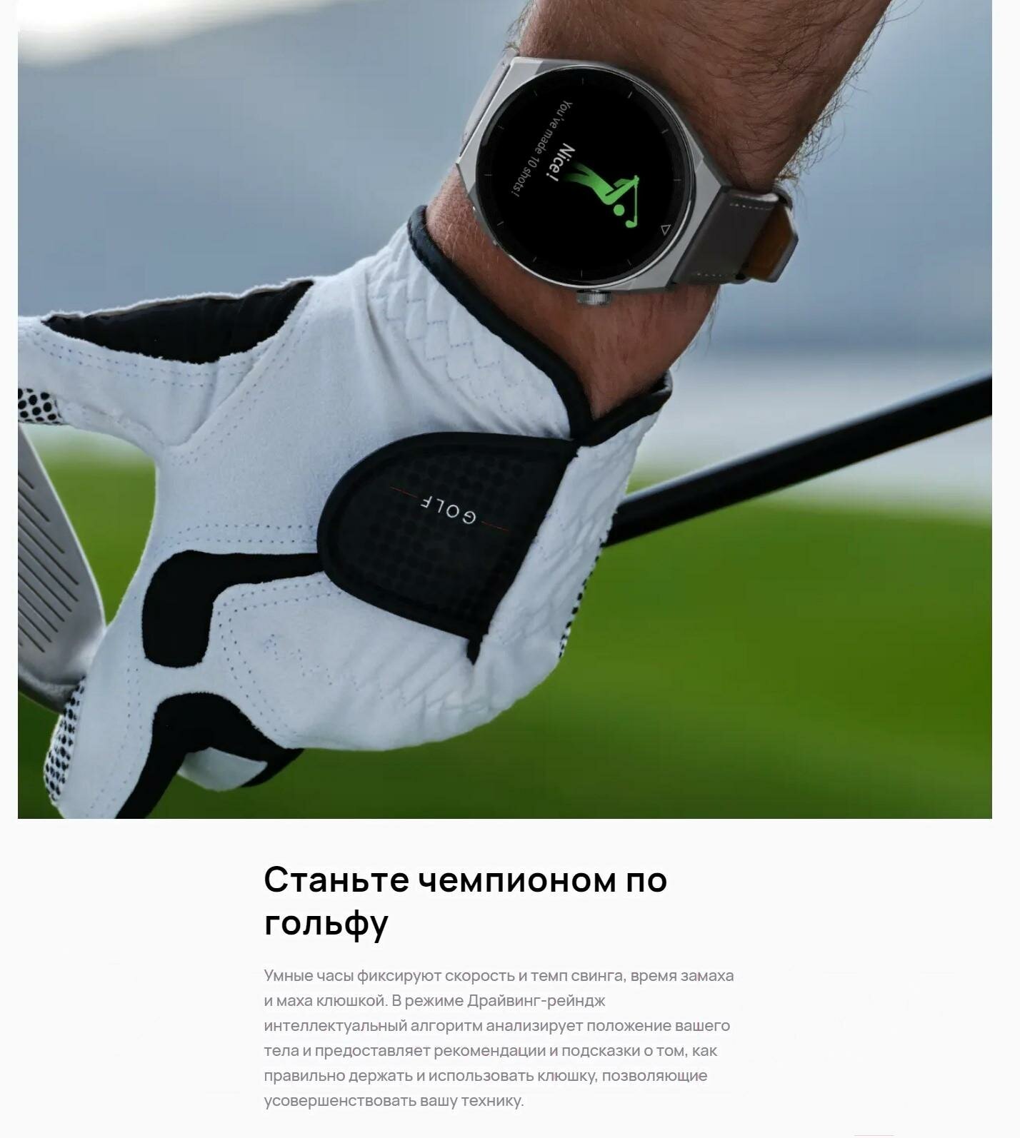 Умные часы HUAWEI Watch GT 3 Pro, белый керамический корпус с серебряным безелем - фото №11