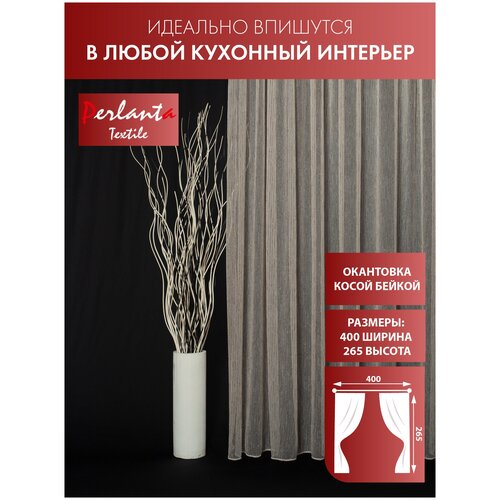 Тюль в гостиную, в зал, в спальню, в гостиную, в кухню, в комнату, в веранду 265х400 см 1 шт.