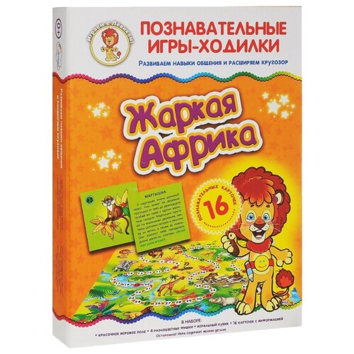фото Настольная игра улыбка жаркая