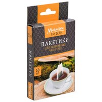 Пакетики для заваривания чая и трав на завязках 50шт 6*8см Marmiton Для заваривания чая в чашке  ...