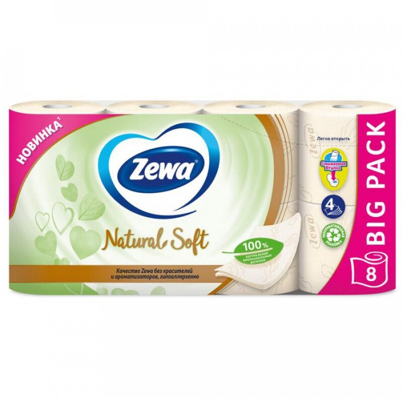 Туалетная бумага Zewa Natural Soft четырехслойная 8 рул.
