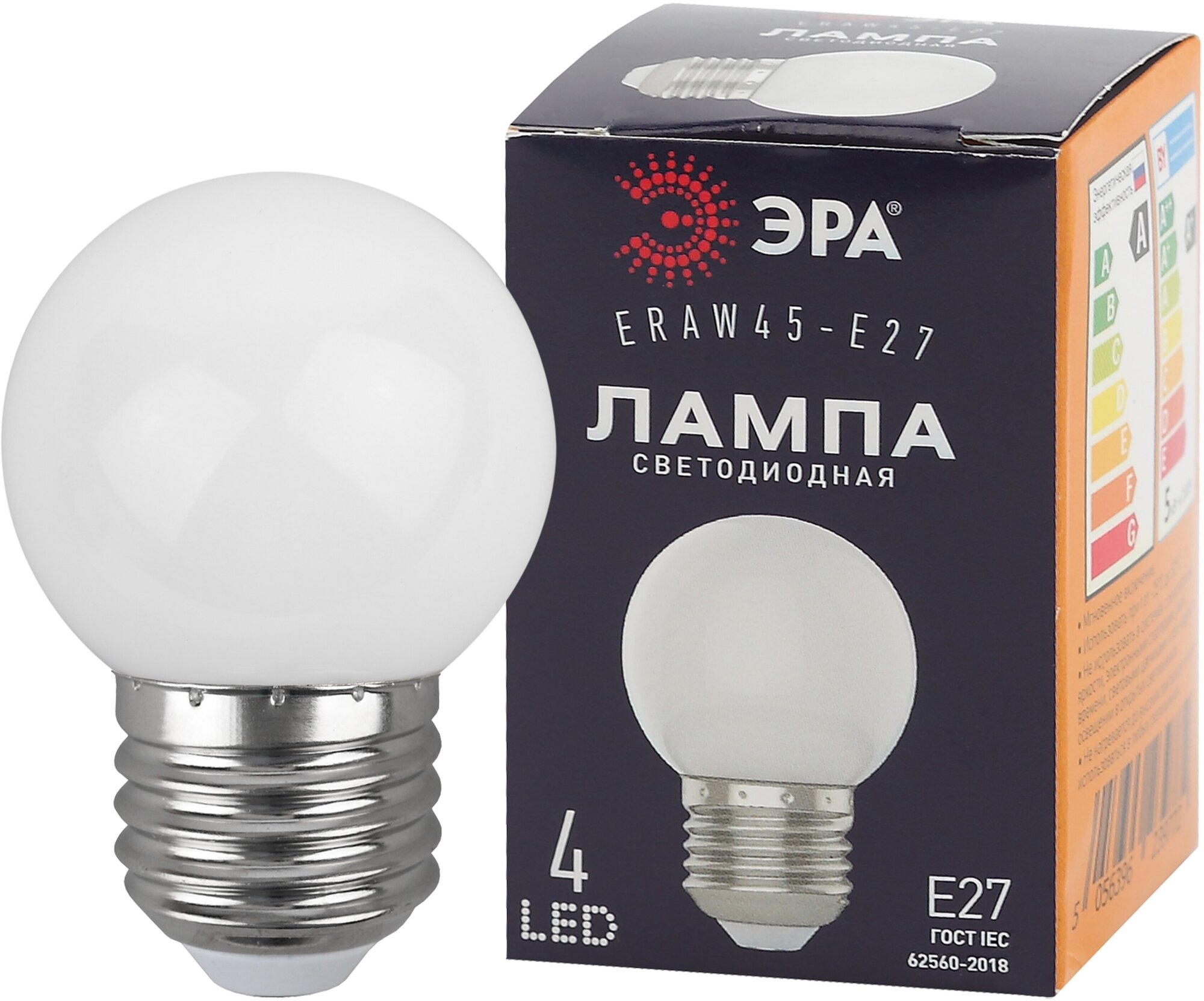 Светодиодная лампа ЭРА ERAW45E27 LED Р451WE27, шар, 4SMD, 1W, E27, для белтлайт, 10/100/6000, белый Б0049577