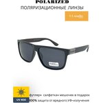 Солнцезащитные очки c поляризацией MARX, черные линзы, матовая оправа, внутри цвет оправы под дерево. - изображение
