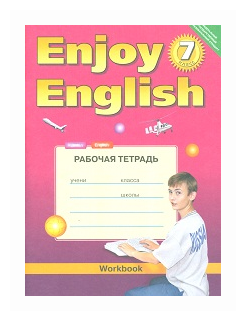 Enjoy English 7кл Раб. тетр.