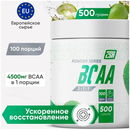 2SN BCAA powder 500g (яблоко) bcaa 2sn bcaa 2 1 1 яблоко 250 гр