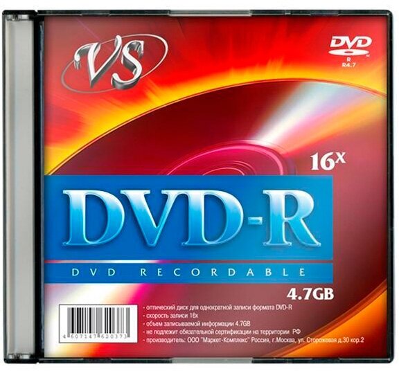 Диск VS DVD-R 4.7 GB 16x Slim 5 шт.