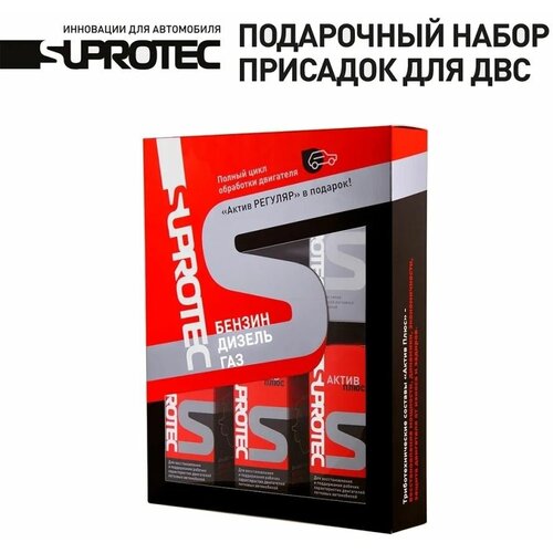 Подарочный Набор Suprotec Active Plus Двс 3х90 Мл+ 100 Мл 122950