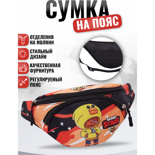 фото Сумка поясная повседневная, текстиль, мультиколор bags-art