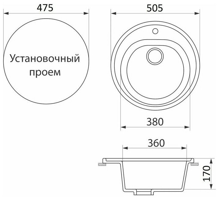 Кухонная мойка GreenStone GRS-08-310 серая