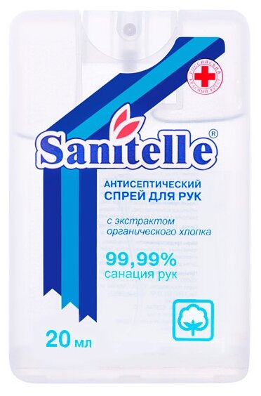 Sanitelle Спрей для рук антисептический с экстрактом хлопка