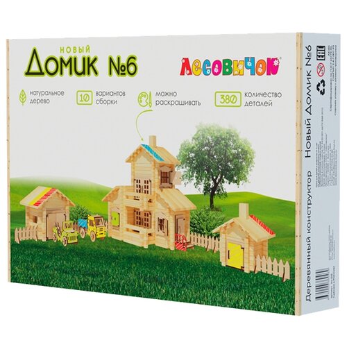 фото Конструктор Лесовичок Новый домик 032 №6