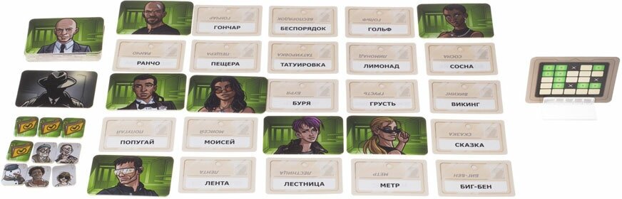 Настольная игра "Кодовые Имена: Дуэт" — фото 1