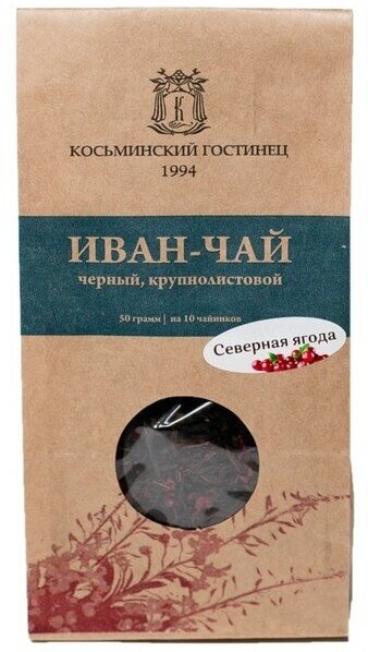 Иван-чай крупнолистовой c клюквой «Северная ягода», 50 г(2 шт.)