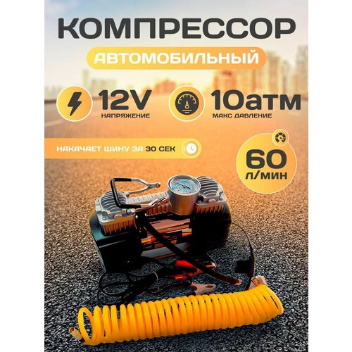 Компрессор R17 10атм 60л/мин Сервис Ключ