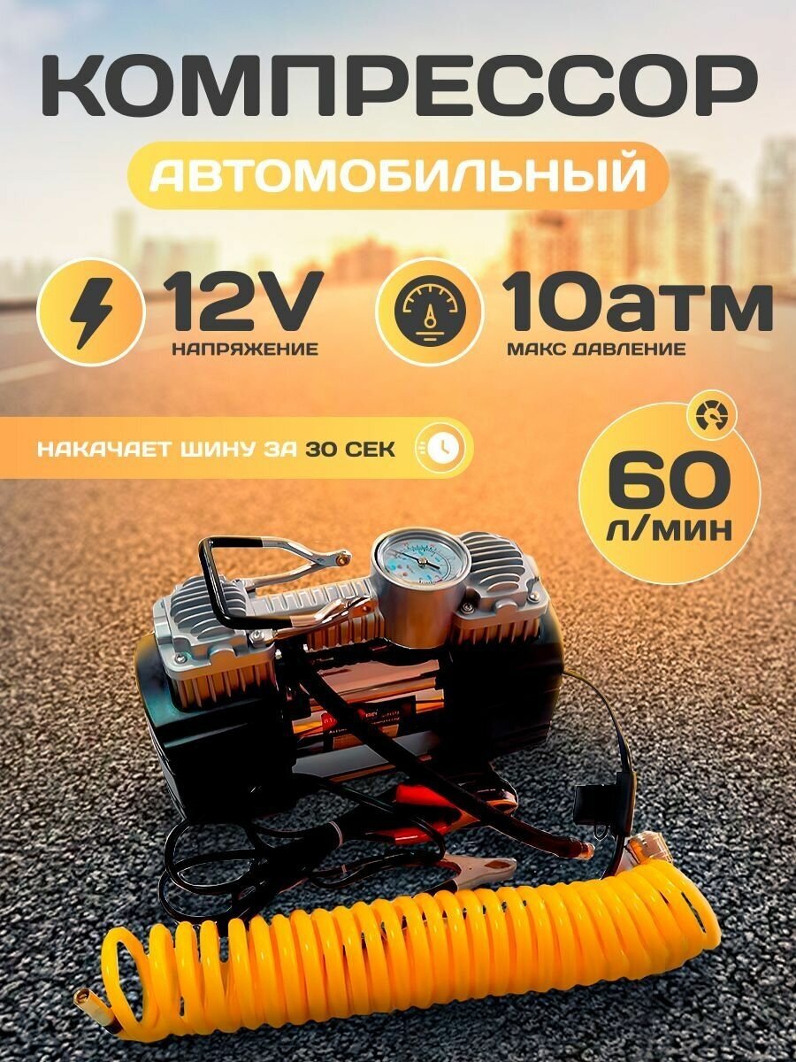 Компрессор R17 10атм 60л/мин Сервис Ключ