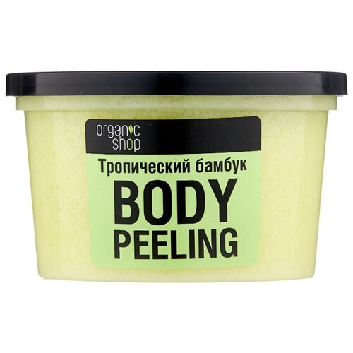 фото Organic Shop Пилинг для тела Тропический бамбук 250 мл