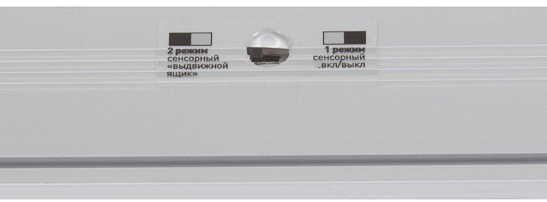 Светильник светодиодный Эра LM-840-I1 с IR-датчиком движения, 50 см, 5 Вт, белый свет - фотография № 11