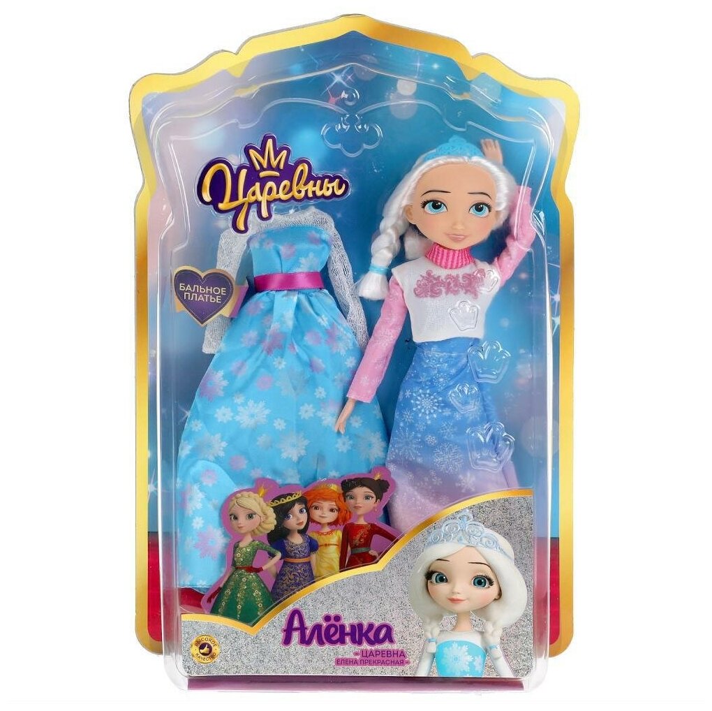 Кукла 29 см. Царевны Аленка, бальное платье Карапуз 5PR-ALYONKA29-ED-BB