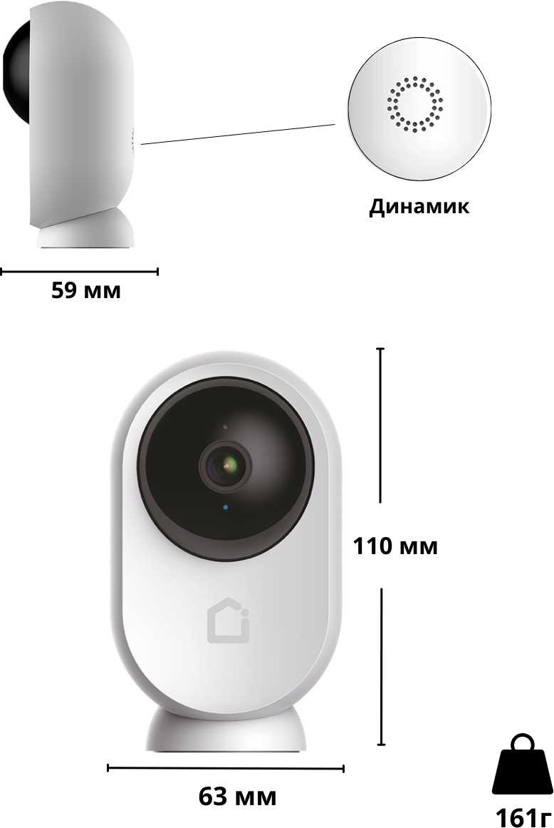 Поворотная камера видеонаблюдения WiFi iFEEL Eclipse IFS-CP002 для дома с датчиком движения и ночным виденьем - фото №3