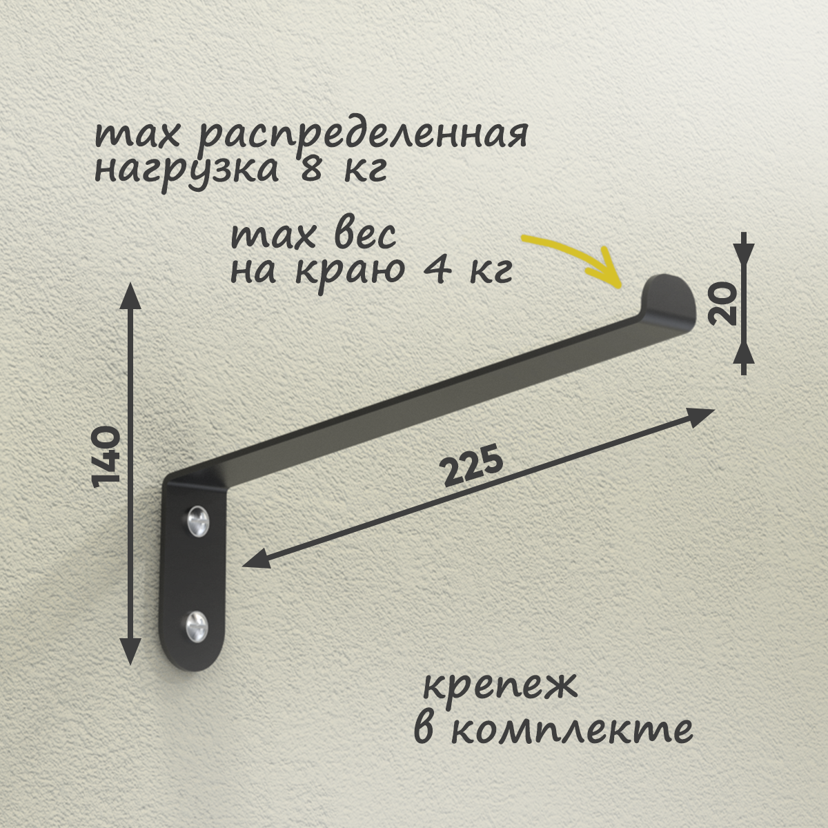 Держатель для инструмента Г-образный - фотография № 2