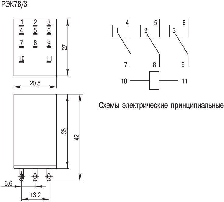 Промежуточное реле IEK RRP20-3-05-220A