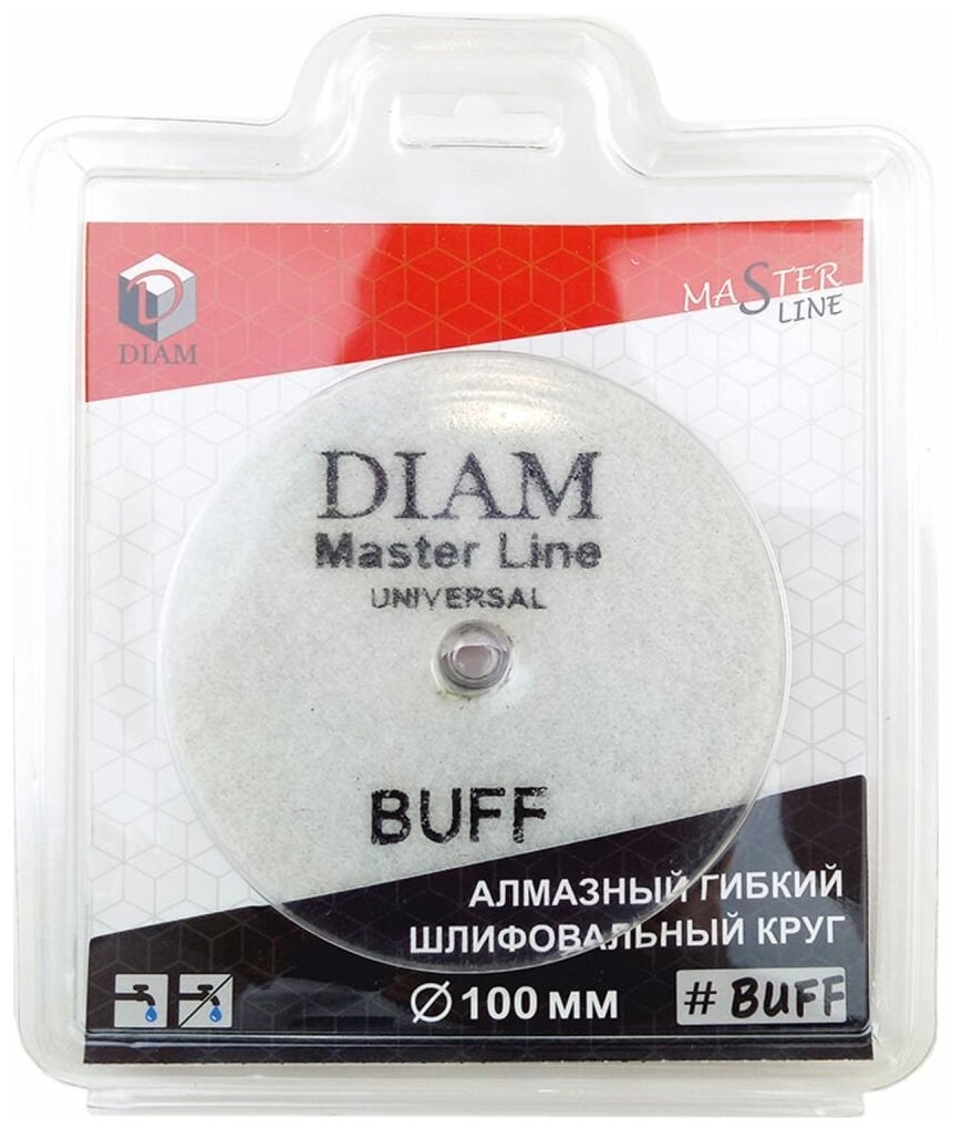Алмазный гибкий шлифовальный круг DIAM Master Line Universal BUFF мокрая сухая полировка