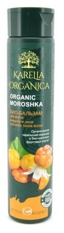 Karelia Organica био-бальзам для волос Organic Moroshka Энергия и сила, 310 мл