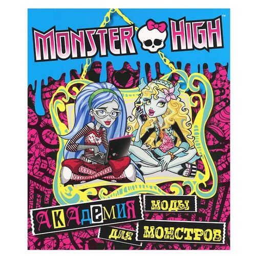 фото Книжка с наклейками Monster Лев