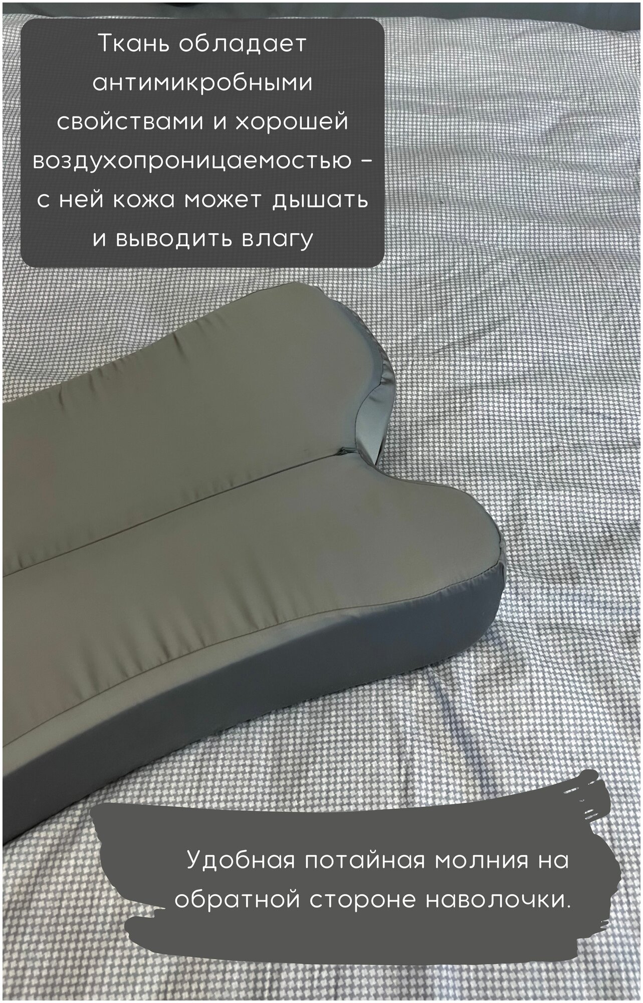 SkyDreams Наволочка на бьюти подушку от морщин сна, высота 10 см, цвет серый - фотография № 3