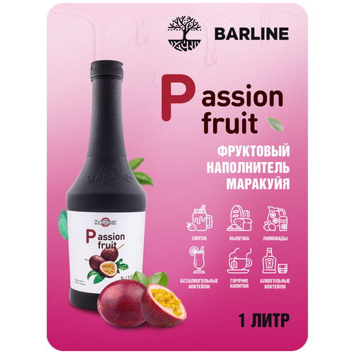 Топпинг-концентрат на натуральной фруктовой основе Barline Маракуйя (Passion Fruit), 1,1 кг, для торта, мороженого, вафель, выпечки и десертов