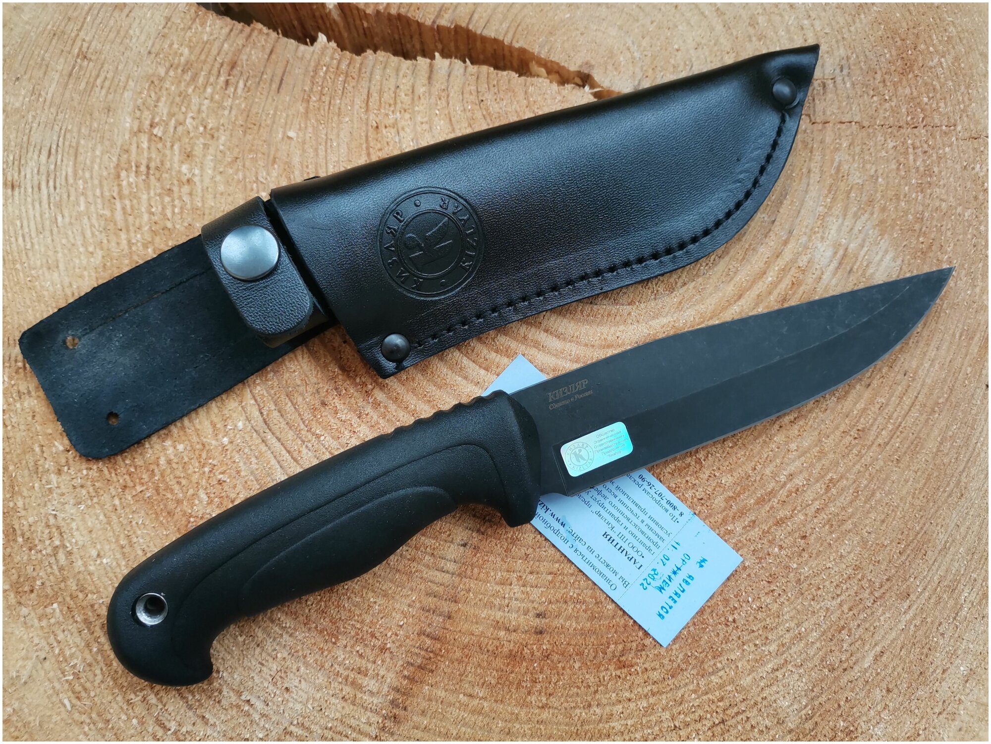 Нож туристический разделочный Линь Кизляр в подарок мужчине