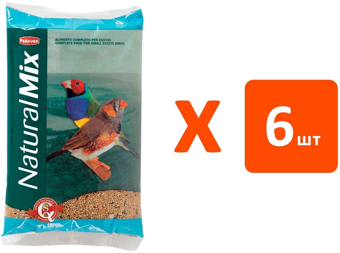 PADOVAN NATURALMIX ESOTICI корм для экзотических птиц (1 кг х 6 шт)